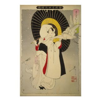 [Ukiyo-E] De reiger Maiden Perfect Poster
