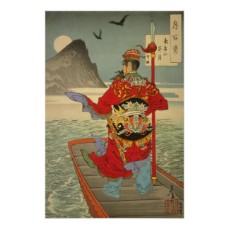 [Ukiyo-E] De rijzende maan bij de berg Nanping - C Perfect Poster