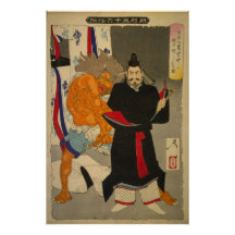 [Ukiyo-E] Heer Teishin's ontmoeting met een demon