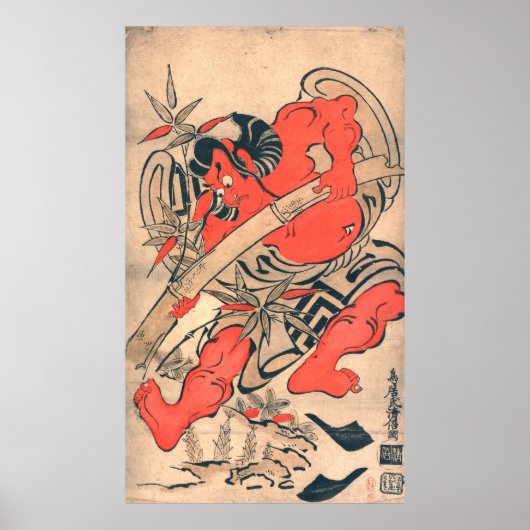 Ukiyo-E, Japanese Woodblockprint Kiyomasu Poster (Voorkant)