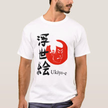 Ukiyo-e – Kunst van de zwevende wereld