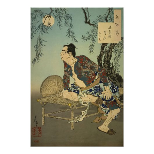 [Ukiyo-E] onverlichte nacht in Shika Village - Kyu Perfect Poster (Voorkant)
