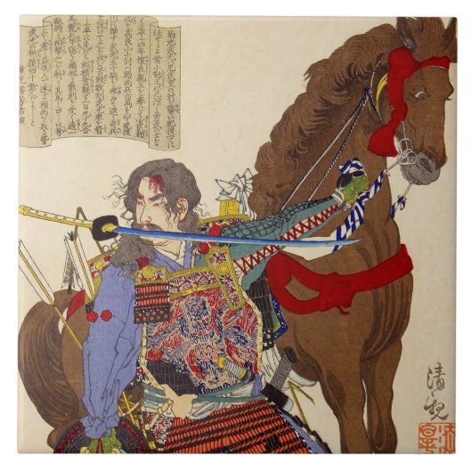 Ukiyo-e schilderen van een Samurai met een zwaard Tegeltje (Voorkant)