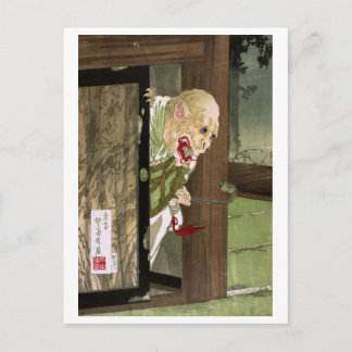 Ukiyo-e Yokai-serie: Geestmonnik Briefkaart