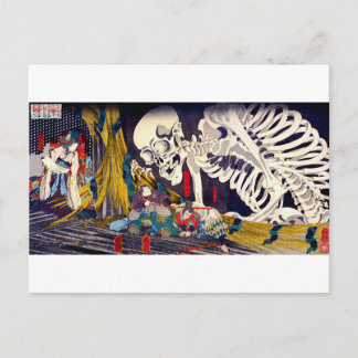 Ukiyo-e Yokai-serie: Prinses Takiyasha Briefkaart