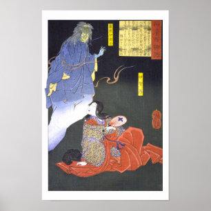 ukiyoe - 和漢百物語 nr. 02 - 伊賀局・藤原仲成霊 - poster