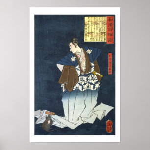 ukiyoe - 和漢百物語 Nr. 07 - 仁木弾正直則 - Poster