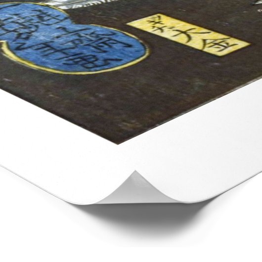 ukiyoe - 和 物 語 漢 No.10 - 震, vanrest雷 - Poster (Hoek)