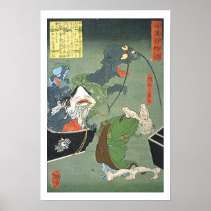 ukiyoe 和 物 nr. 語.000000000000000000000000000000000 poster