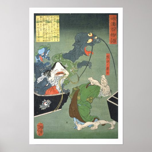 ukiyoe 和 物 nr. 語.000000000000000000000000000000000 poster (Voorkant)