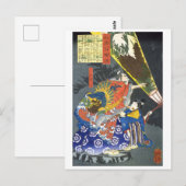 ukiyoe 和 物 nr. 09 - 小 語 田 - 漢 - 百 - briefkaart (Voorkant / Achterkant)