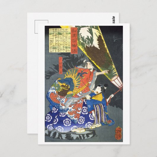 ukiyoe 和 物 nr. 09 - 小 語 田 - 漢 - 百 - briefkaart (Voorkant / Achterkant)