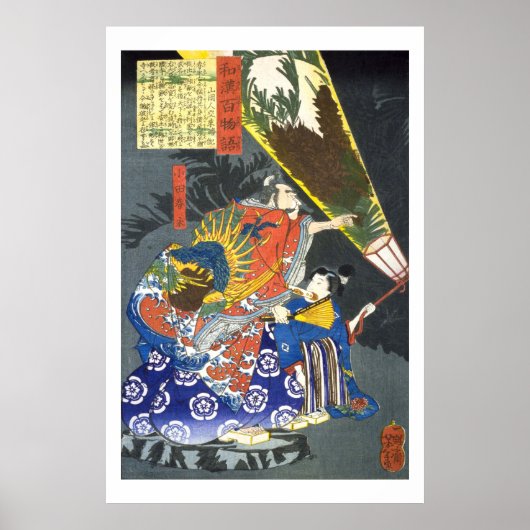 ukiyoe 和 物 nr. 09 - 小 語 田 - 漢 - 百 - poster (Voorkant)