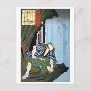 ukiyoe 和 物 nr. 14 - 下 語 部 - 漢 - briefkaart