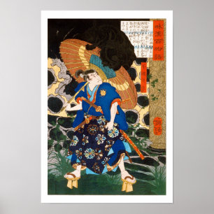 ukiyoe 和 物 nr. 26 - 不 語 破 - 漢 - poster