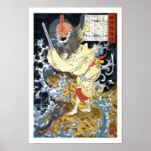 ukiyoe 和 百 物 No.15 - 入 語 漢 Poster (Voorkant)