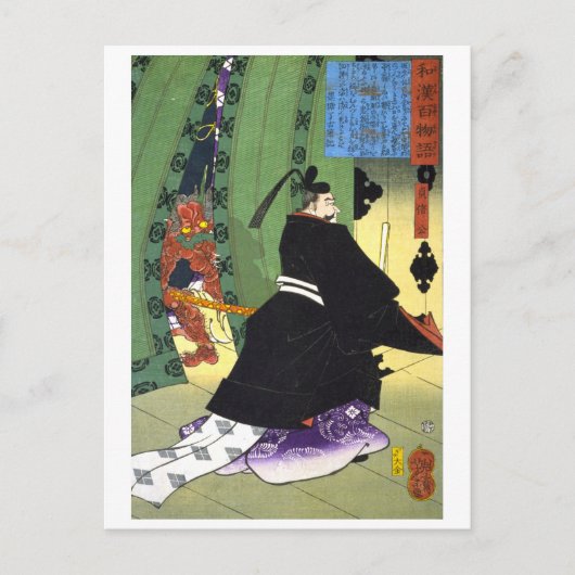 ukiyoe 漢 百 物 20 - 貞 語 信 - 和 - briefkaart (Voorkant)