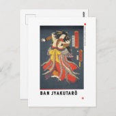 ukiyoe - Ban Jyakutarō - Japanse goochelaar - Briefkaart (Voorkant / Achterkant)