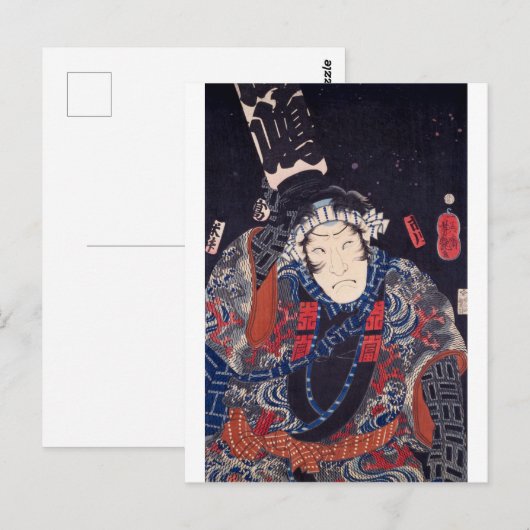 ukiyoe - brandweerman - nr.06 Ichiikawa Beishō - Briefkaart (Voorkant / Achterkant)