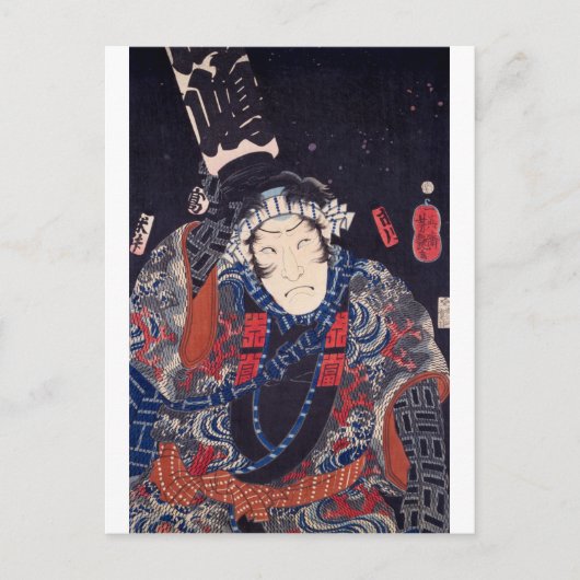 ukiyoe - brandweerman - nr.06 Ichiikawa Beishō - Briefkaart (Voorkant)