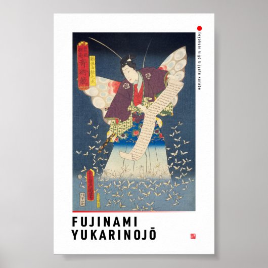 ukiyoe - Fujinami Yukari no jō - Japanse goochelaa Poster (Voorkant)