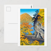 ukiyoe [hasui] A19 Monkey Rock bij Shiobara Briefkaart (Voorkant / Achterkant)