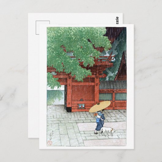 ukiyoe - hasui - C06 - Sanno Shrine in Early Sum . Briefkaart (Voorkant / Achterkant)