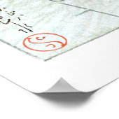 ukiyoe - hasui - C06 - Sanno Shrine in Early Sum . Poster (Hoek)