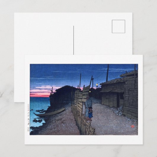 ukiyoe [hasui] C23 Aikawa-machi op eiland Sado Briefkaart (Voorkant / Achterkant)