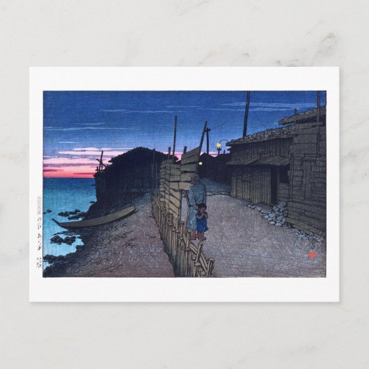 ukiyoe [hasui] C23 Aikawa-machi op eiland Sado Briefkaart (Voorkant)