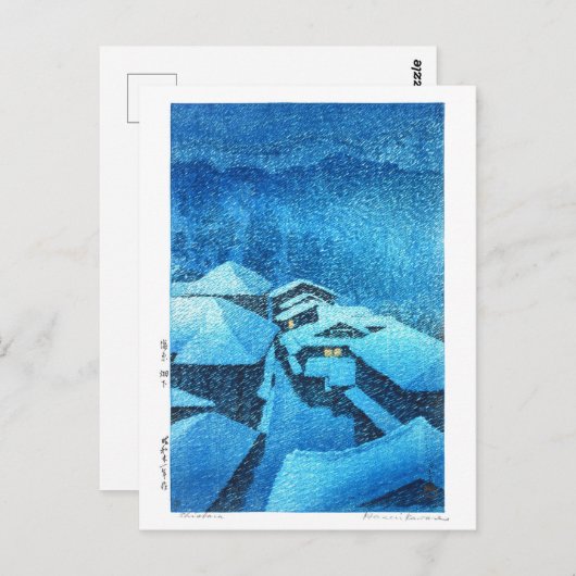 ukiyoe - hasui - m04 - Hataori Hot Spring - Briefkaart (Voorkant / Achterkant)