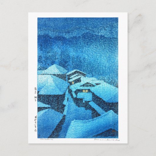 ukiyoe - hasui - m04 - Hataori Hot Spring - Briefkaart (Voorkant)