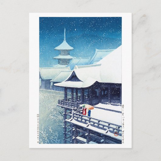 ukiyoe - hasui - m07 - Spring Snow - Briefkaart (Voorkant)