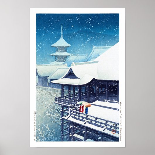 ukiyoe - hasui - m07 - Spring Snow -  Poster (Voorkant)