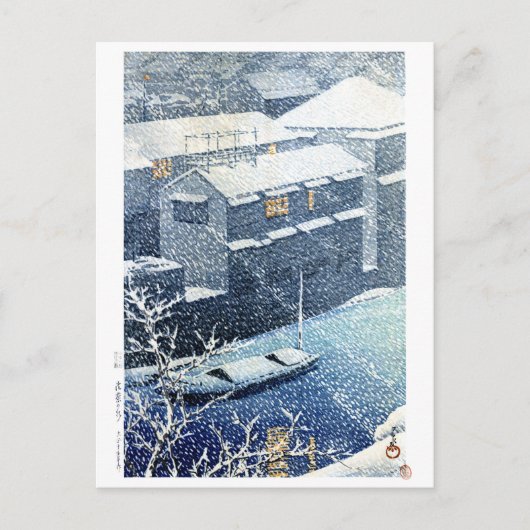 ukiyoe hasui n03 Ochanomizu Briefkaart (Voorkant)