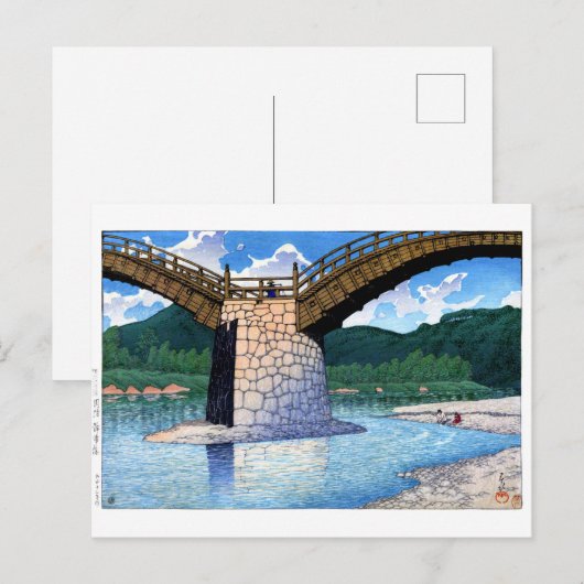 ukiyoe hasui n05 Kintaikyo Bridge, Suo Briefkaart (Voorkant / Achterkant)