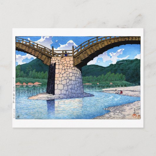 ukiyoe hasui n05 Kintaikyo Bridge, Suo Briefkaart (Voorkant)