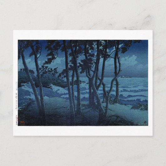 ukiyoe hasui n10 Hinomisaki in Izumo Briefkaart (Voorkant)