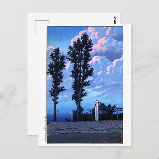 ukiyoe hasui n14 Kanda Myojin Shrine Precent Briefkaart (Voorkant / Achterkant)