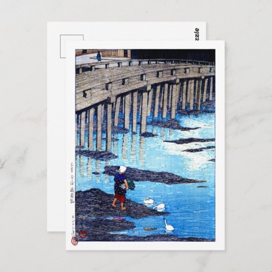 ukiyoe hasui n19 Gion Bridge, Hondo, Amakusa Briefkaart (Voorkant / Achterkant)