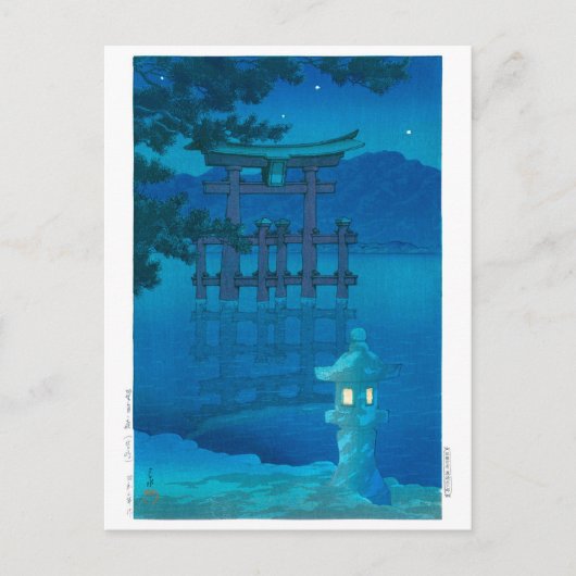 ukiyoe - hasui - No.10 Sterrennacht (Miyagima) - Briefkaart (Voorkant)
