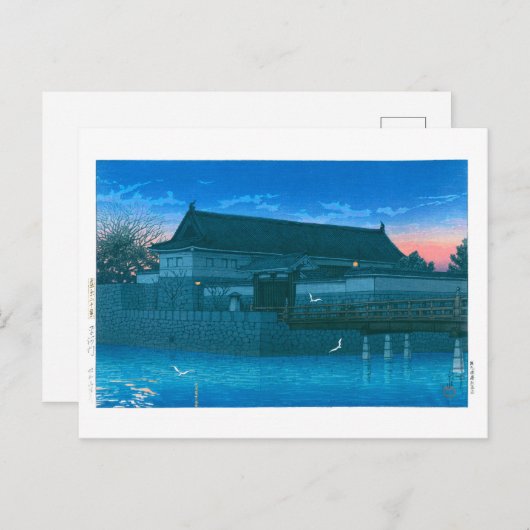 ukiyoe - hasui - No.15 Hirakawa Gate - Briefkaart (Voorkant / Achterkant)