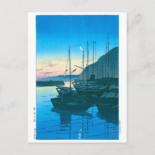 ukiyoe - hasui - No.16 Morning in Beppu - Briefkaart (Voorkant)