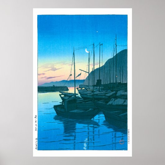 ukiyoe - hasui - No.16 Morning in Beppu - Poster (Voorkant)