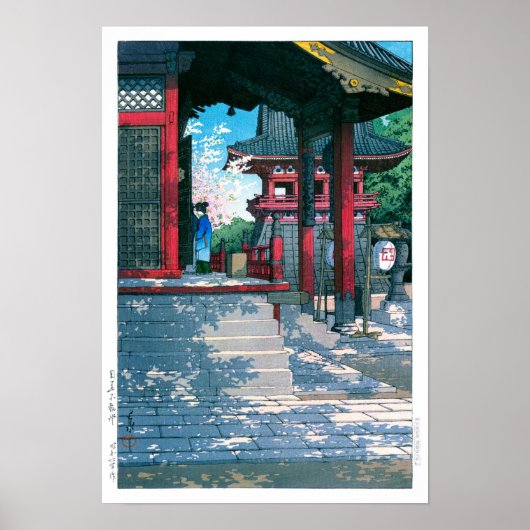 ukiyoe - hasui - No.18 Meguro Fudo Temple - Poster (Voorkant)