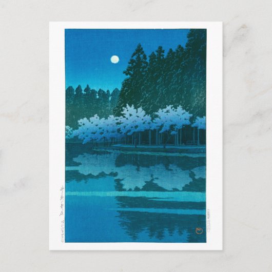 ukiyoe - hasui - No.19 Spring night at Inokashira Briefkaart (Voorkant)