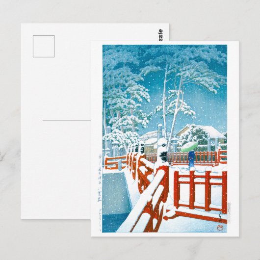 ukiyoe - hasui - No.24 Yakumo Bridge the Nagata .. Briefkaart (Voorkant / Achterkant)