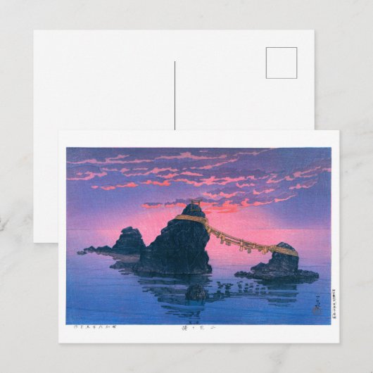 ukiyoe - hasui - No.25 De paren van ... Briefkaart (Voorkant / Achterkant)