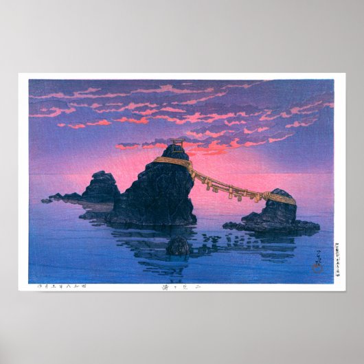 ukiyoe - hasui - No.25 De paren van ... Poster (Voorkant)