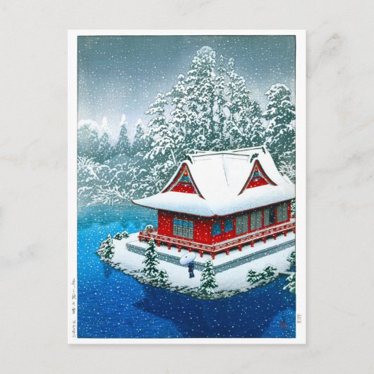 ukiyoe - hasui - No.26 Snow at Inokashira Park - Briefkaart (Voorkant)